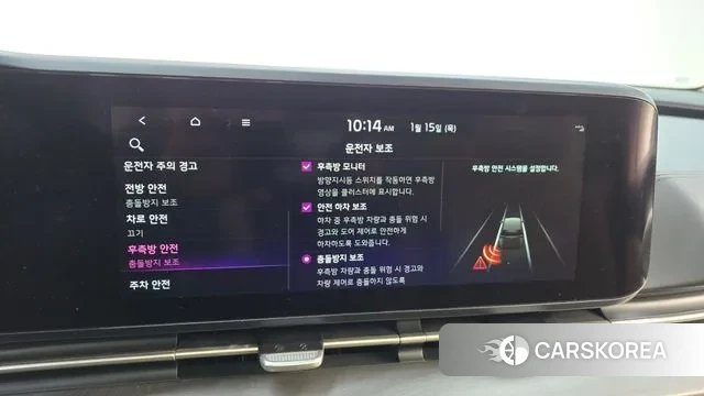 Kia Carnival 4th generation id 3587281 из Кореи 7