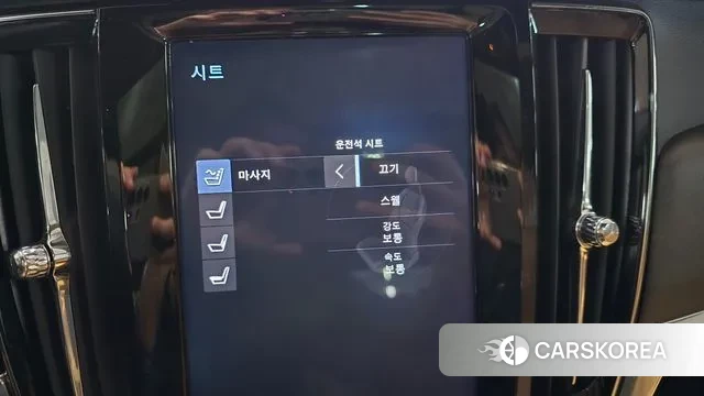 Volvo V90 Cross-Country id 3288339 из Кореи 7