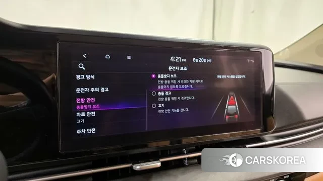 Kia Carnival 4th generation id 3054700 из Кореи 7