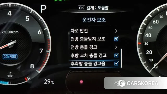 Genesis G70 id 3055557 из Кореи 7