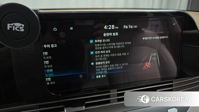 Hyundai The New Grandeur IG Hybrid id 4667295 из Кореи 7
