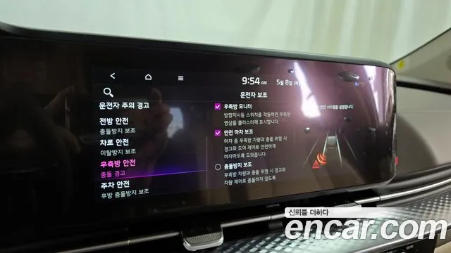 Kia Carnival 4th generation id 2703862 из Кореи 7