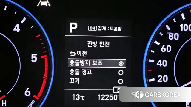 Hyundai Palisade id 3357005 из Кореи 7