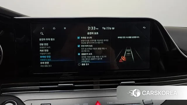 Hyundai The New Grandeur IG Hybrid id 3181729 из Кореи 7