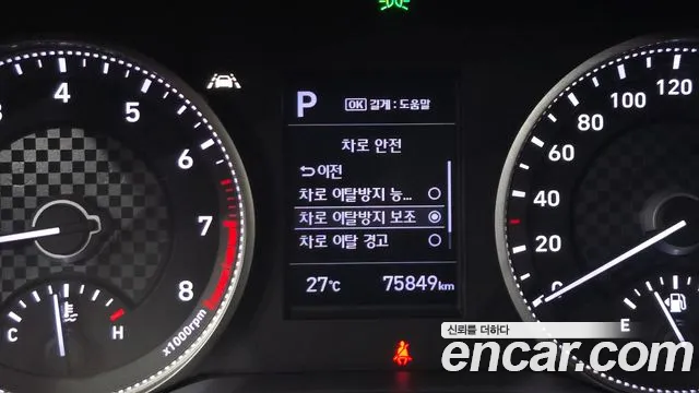 Hyundai The New Avante AD id 2844838 из Кореи 7