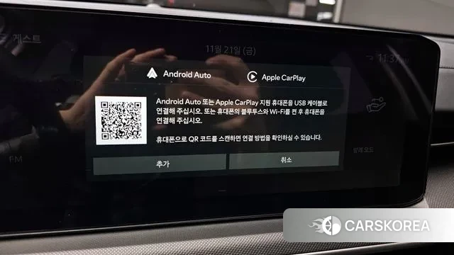 Kia The New K5 3rd generation id 3393661 из Кореи 7