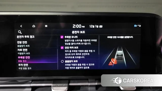 Kia Carnival 4th generation id 3427428 из Кореи 7