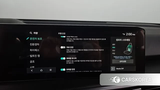 Kia The New Sorento 4th Generation id 3664407 из Кореи 7