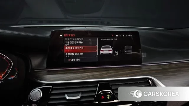 BMW 5 Series (G30) id 3519747 из Кореи 7