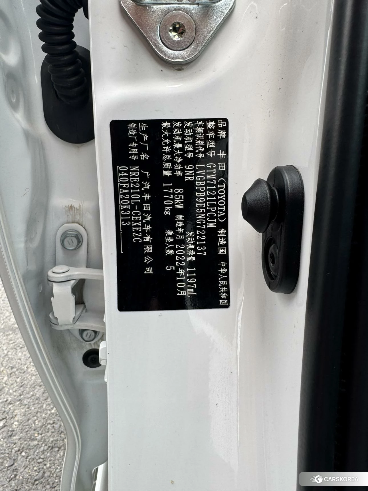 Toyota Lei Ling id 4467916 из Китая 7