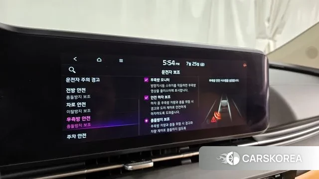 Kia Carnival 4th generation id 2970220 из Кореи 7