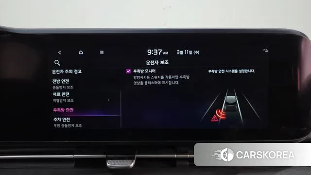 Kia Carnival 4th generation id 3771109 из Кореи 7