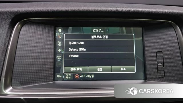 Kia K5 second generation id 4582204 из Кореи 7