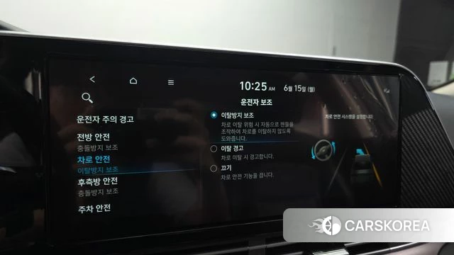 Hyundai The New Grandeur IG id 4457443 из Кореи 7