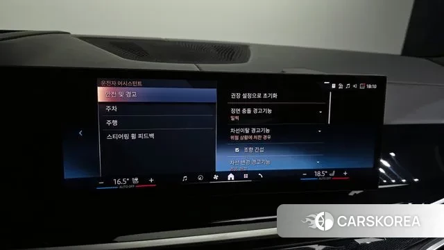 BMW X7 (G07) id 3431700 из Кореи 7