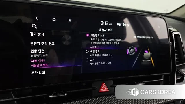 Kia Sportage 5th Generation id 3043647 из Кореи 7