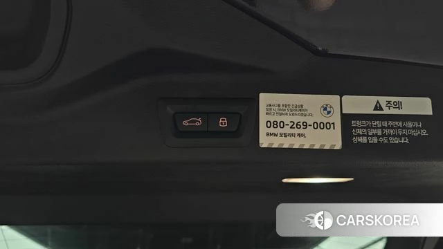 BMW X5 (G05) id 4413739 из Кореи 7