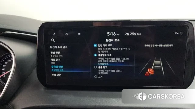 Hyundai The New Santa Fe id 3716429 из Кореи 7