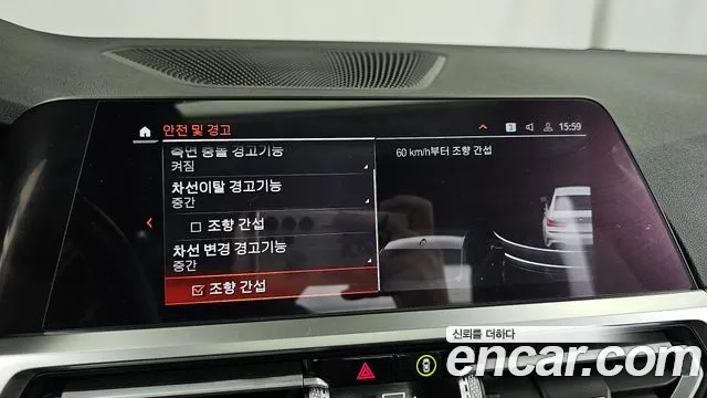 BMW 3 Series (G20) id 2945048 из Кореи 7