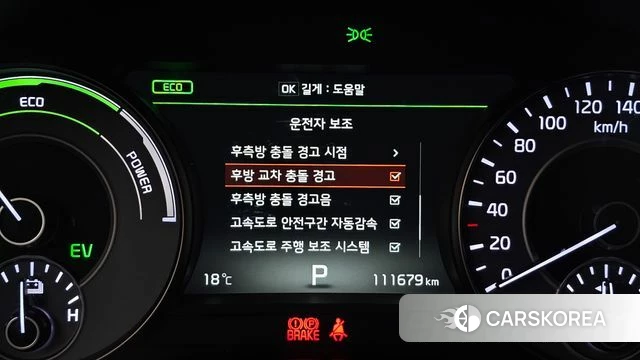 Kia All New K7 Hybrid id 3955412 из Кореи 7