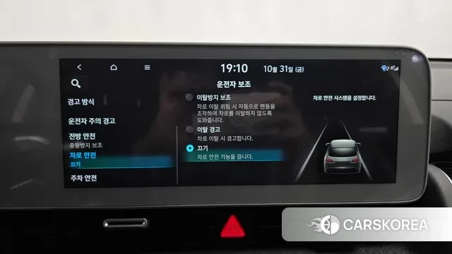 Hyundai Ionic 5 id 3310533 из Кореи 7