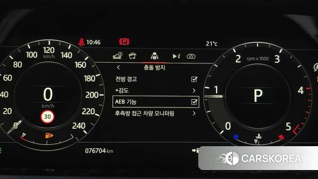 Land Rover Range Rover Evoque 2nd Generation id 4232317 из Кореи 7