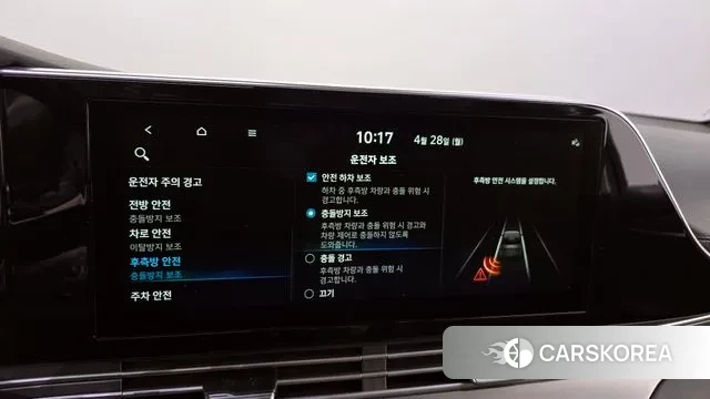 Hyundai The New Grandeur IG id 2999491 из Кореи 7