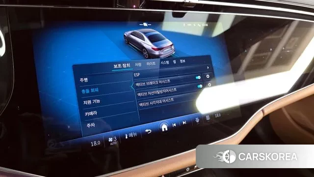 Mercedes-Benz E-Class W214 id 2963641 из Кореи 7