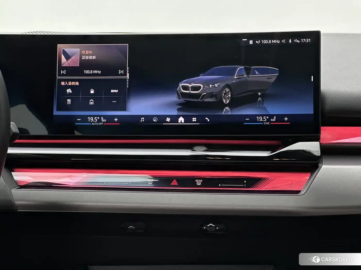 BMW 5 series id 4634727 из Китая 7