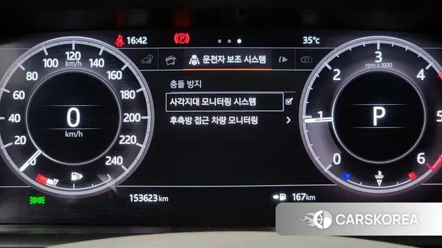 Land Rover Discovery 5 id 3055596 из Кореи 7