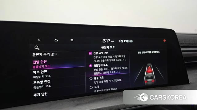 Kia K8 Hybrid id 4481655 из Кореи 7
