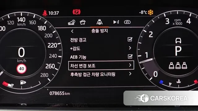 Land Rover Range Rover Evoque 2nd Generation id 3612264 из Кореи 7