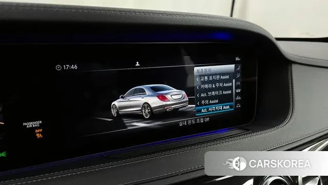 Mercedes-Benz S-Class W222 id 3526037 из Кореи 7