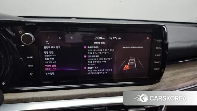 Kia K5 3rd generation id 3417642 из Кореи 7