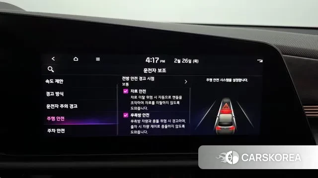 Kia Di Ol Nu Niro id 3720789 из Кореи 7