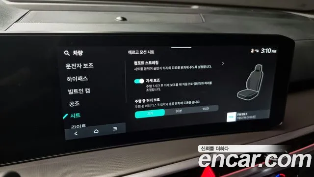 Kia The New Sorento 4th Generation id 2794892 из Кореи 7