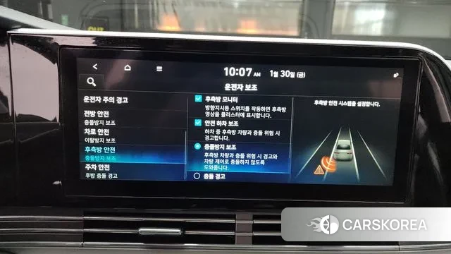 Hyundai The New Grandeur IG Hybrid id 3640866 из Кореи 7