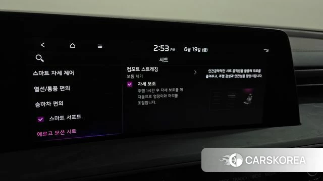 Kia K8 Hybrid id 4481469 из Кореи 7