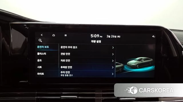 Hyundai The New Grandeur IG id 3842563 из Кореи 7