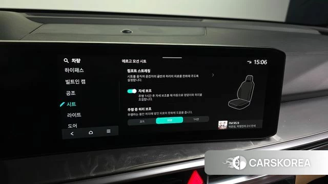 Kia The New Sorento 4th Generation id 4201317 из Кореи 7