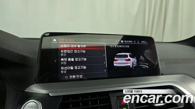 BMW X3 (G01) id 2789729 из Кореи 7