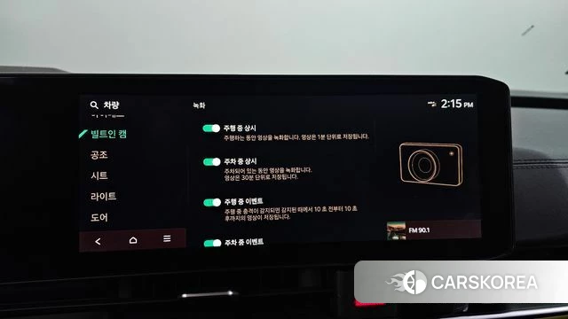 Kia The New Carnival 4th Generation id 3870254 из Кореи 7