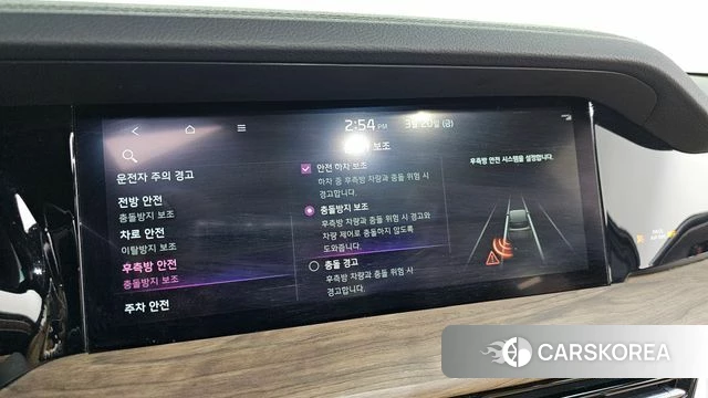 Kia Mohave Master id 3820009 из Кореи 7