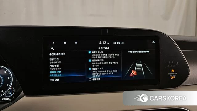 Hyundai Palisade id 3904314 из Кореи 7