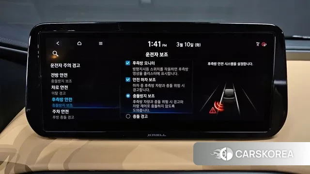 Hyundai The New Santa Fe id 3765737 из Кореи 7