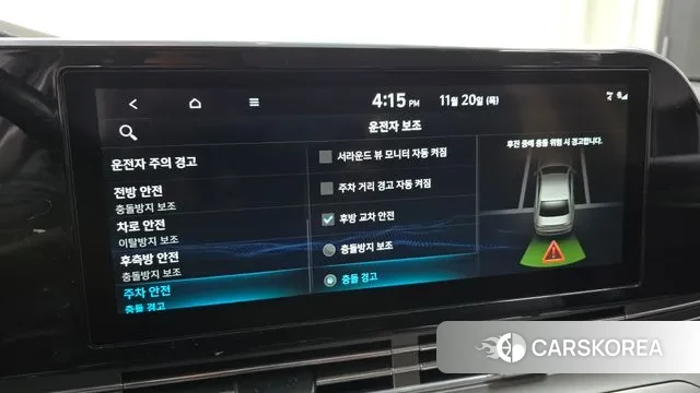Hyundai The New Grandeur IG Hybrid id 3390735 из Кореи 7