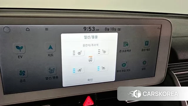 Hyundai Ionic 5 id 3043960 из Кореи 7