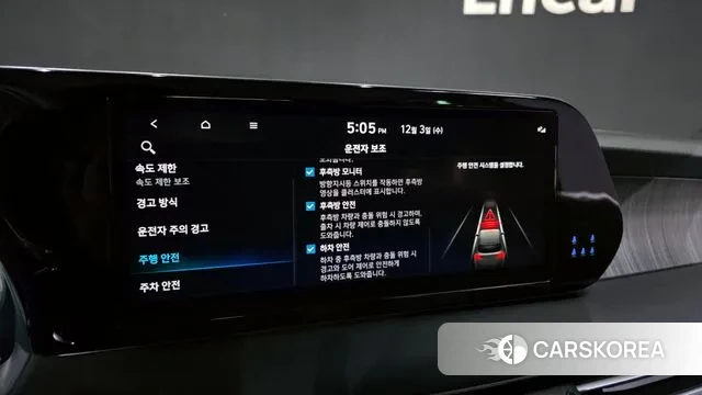 Hyundai The New Palisade id 3437311 из Кореи 7