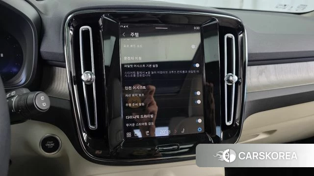 Volvo XC40 id 4428028 из Кореи 7