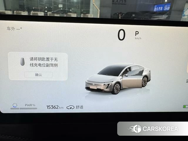 Nissan N7 id 4273257 из Китая 7